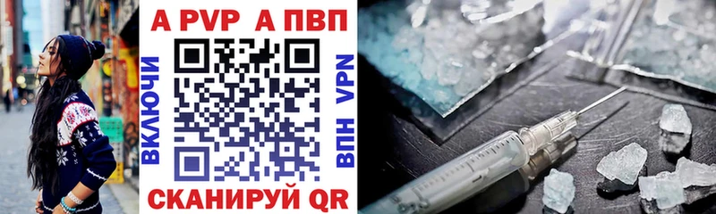 Виды наркотиков купить Тында A PVP МАРИХУАНА КОКАИН МЕФ ГАШ