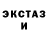 БУТИРАТ GHB Exmatrix
