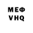 КЕТАМИН VHQ Desert Star