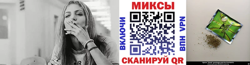 БУТИРАТ вода  MEGA как войти  Тында 