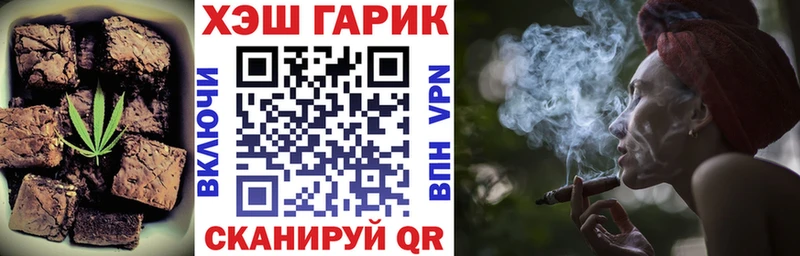Еда ТГК конопля  что такое   Тында 