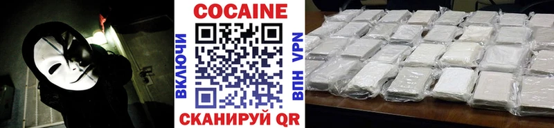 Cocaine 97%  Тында 