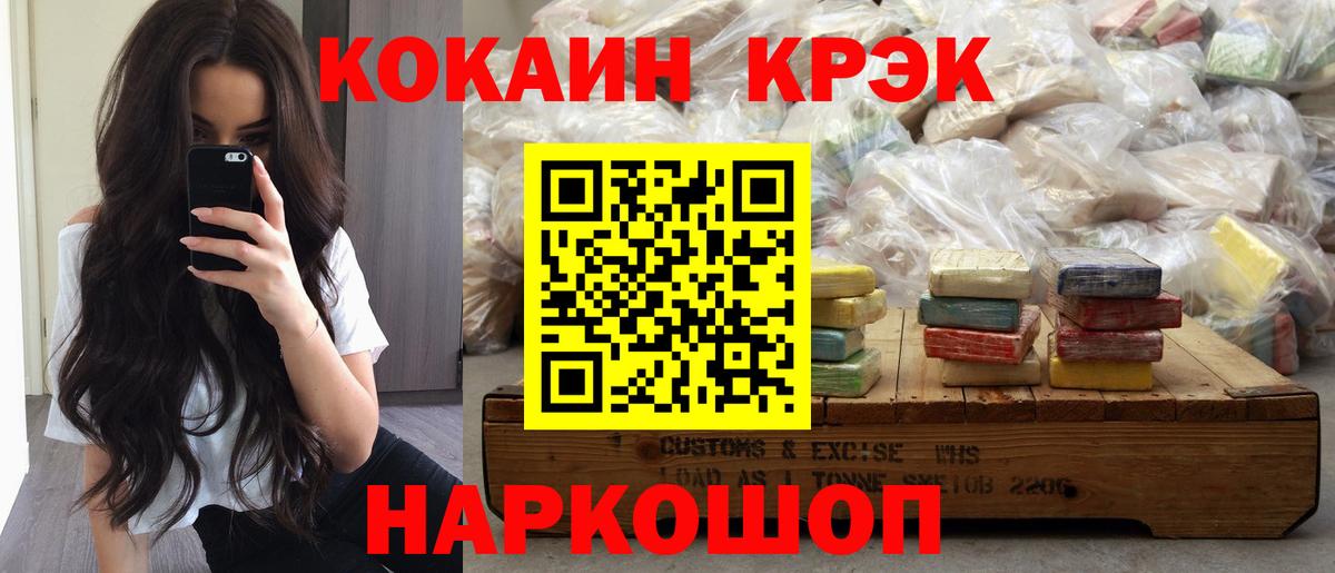Кокаин Перу Тында