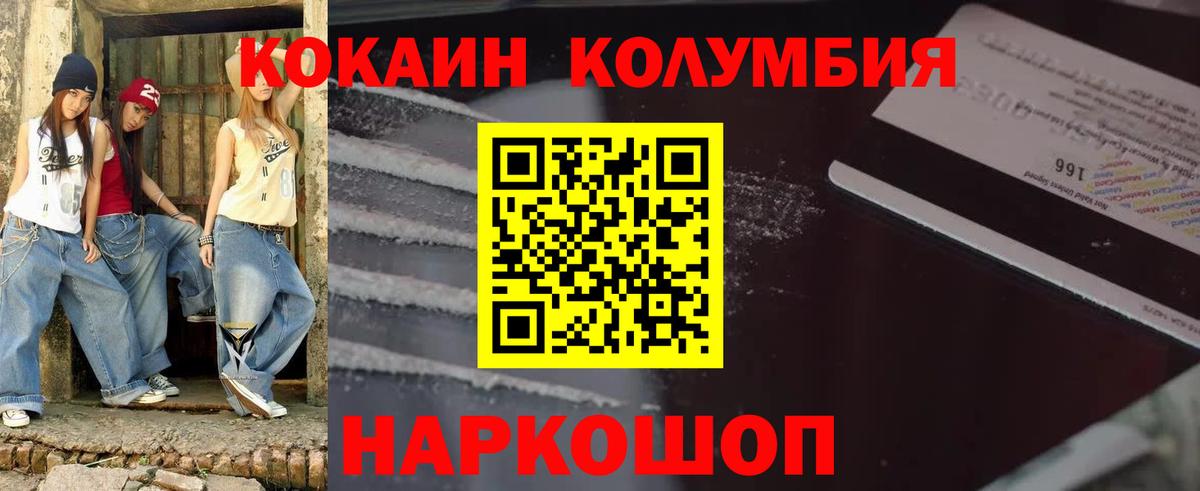 Тында  Cocaine 97%  Вход с VPN  Кокаин 99% 