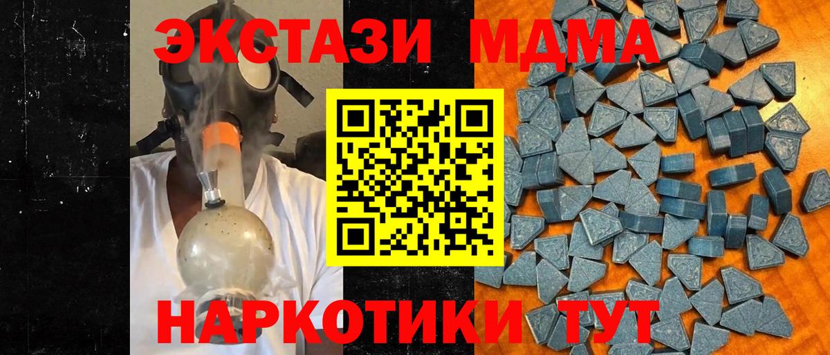 MDMA  МАРИХУАНА  Гашиш  Тында  ГАШ  Меф кристаллы  Вход с VPN 