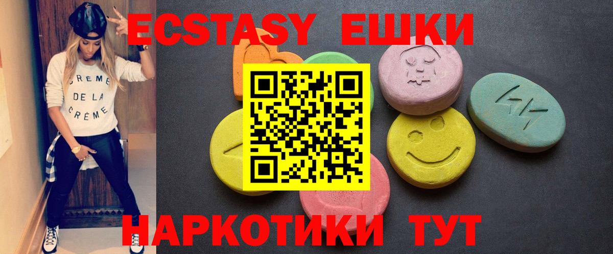 Тында  Экстази louis Vuitton  Вход с VPN 