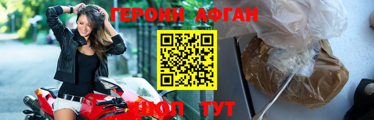 Героин гречка  Вход с VPN  Тында 