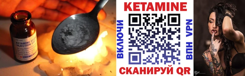 где можно купить   Тында  КЕТАМИН VHQ 