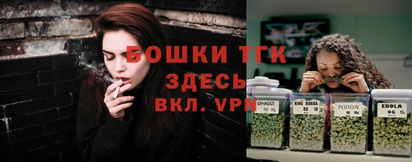 мефедрон мука Майский