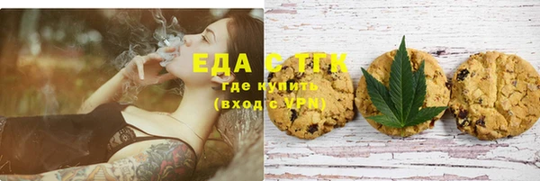 скорость Магас