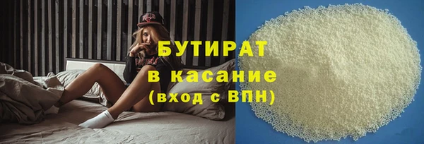 герыч Медногорск