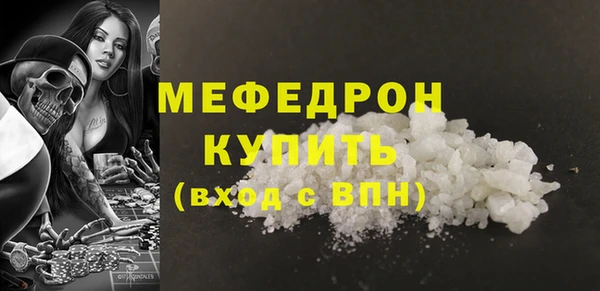 скорость Магас