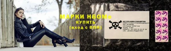 герыч Медногорск