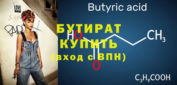 скорость Магас