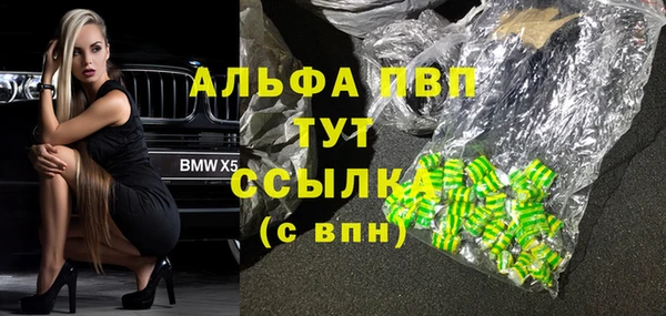 скорость Магас