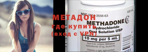 мефедрон мука Майский