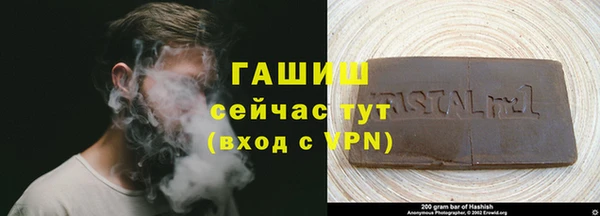 скорость Магас