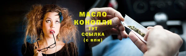 герыч Березники