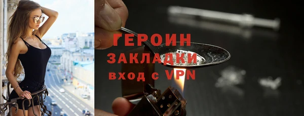 MESCALINE Мегион