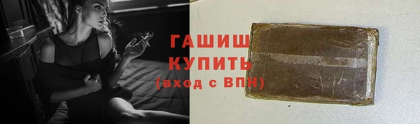 мефедрон мука Майский