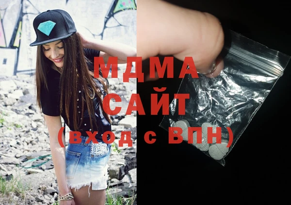 каннабис Одинцово