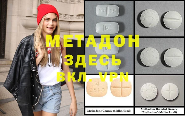 мефедрон мука Майский