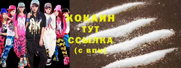 каннабис Одинцово