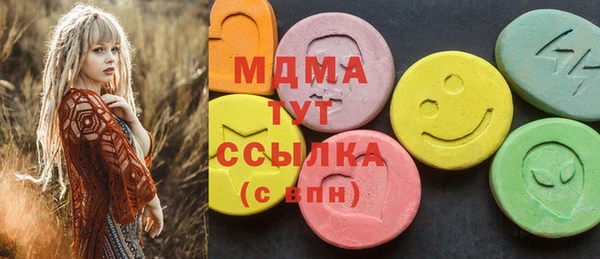 мефедрон мука Майский