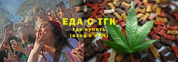 MESCALINE Мегион