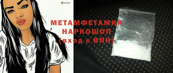 мефедрон мука Майский