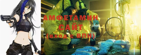 мефедрон мука Майский