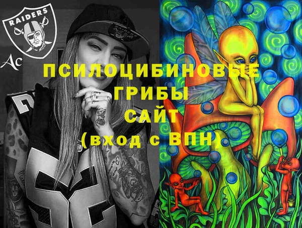 мефедрон мука Майский