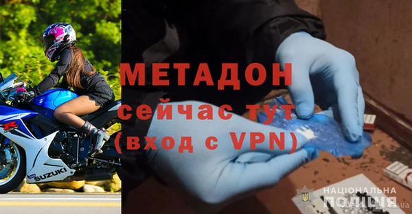 сатива Домодедово
