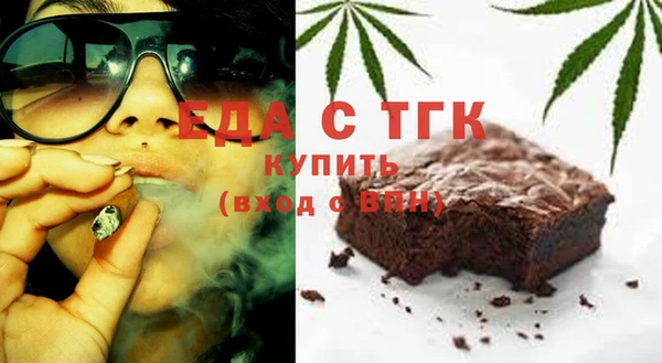 MESCALINE Мегион