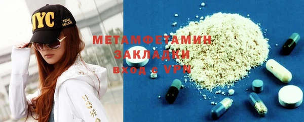 скорость Магас