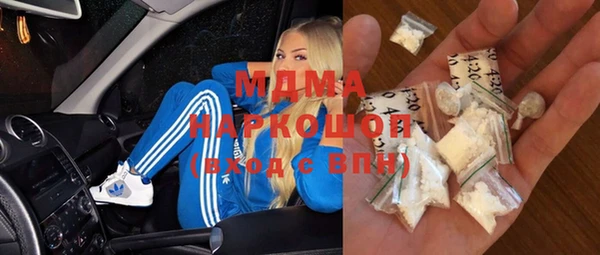 трава Медвежьегорск
