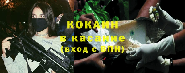 каннабис Магадан