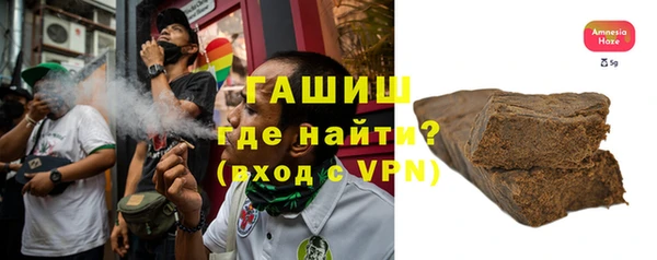 мефедрон мука Майский