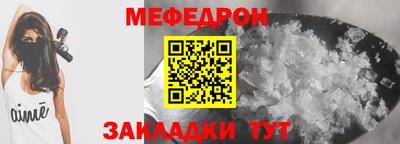 mdpv Старая Купавна