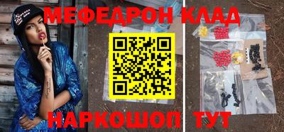 марихуана Славгород