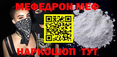 марихуана Славгород