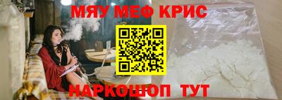 марихуана Славгород