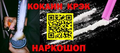 не бодяженный Сланцы