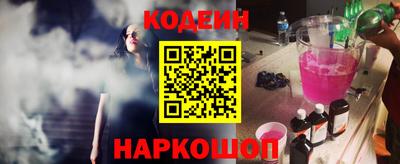 мефедрон VHQ Славянск-на-Кубани