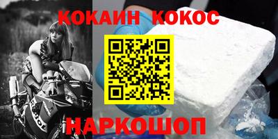 марихуана Славгород