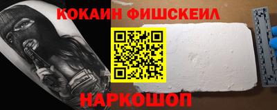 мефедрон VHQ Славянск-на-Кубани