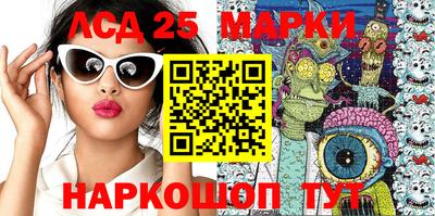 мефедрон VHQ Славянск-на-Кубани