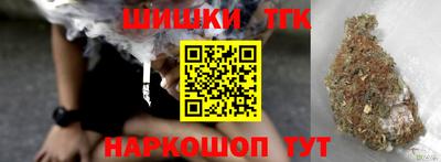 марихуана Славгород