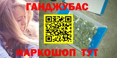 мефедрон VHQ Славянск-на-Кубани