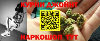 мефедрон VHQ Славянск-на-Кубани